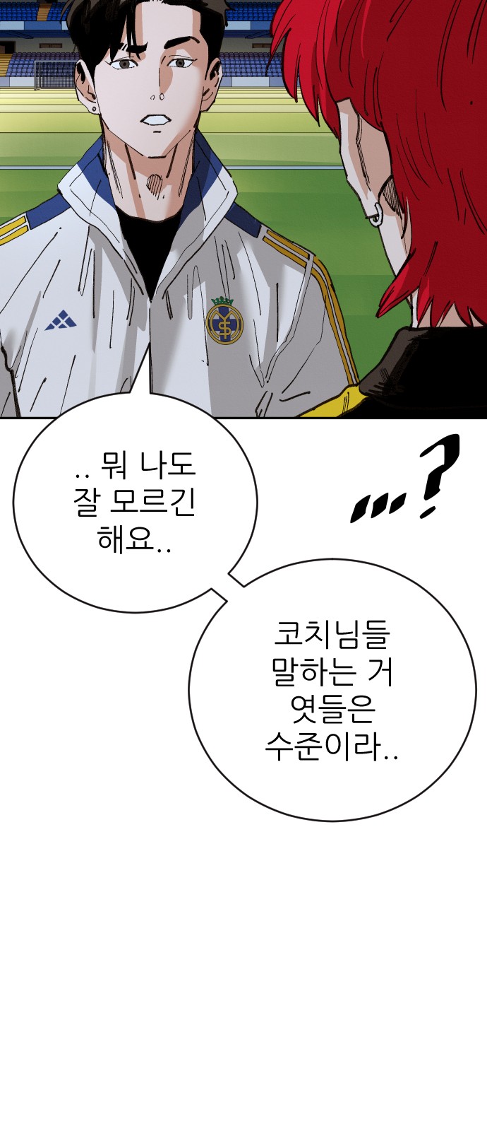 89 페이지