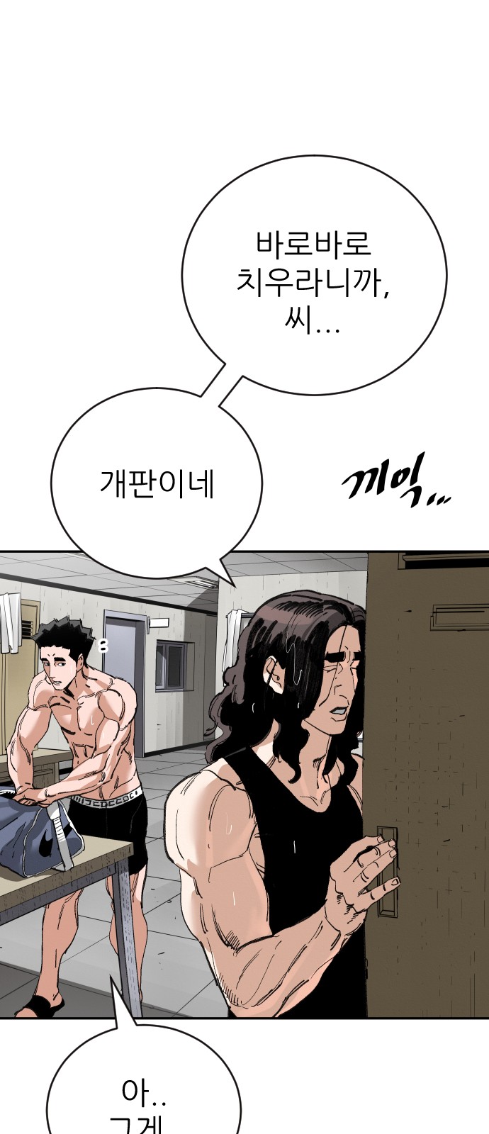 9 페이지