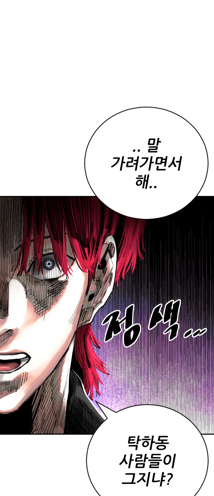 90 페이지