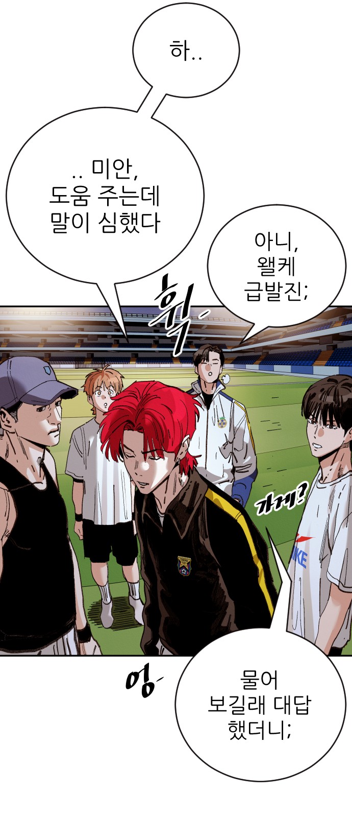 93 페이지