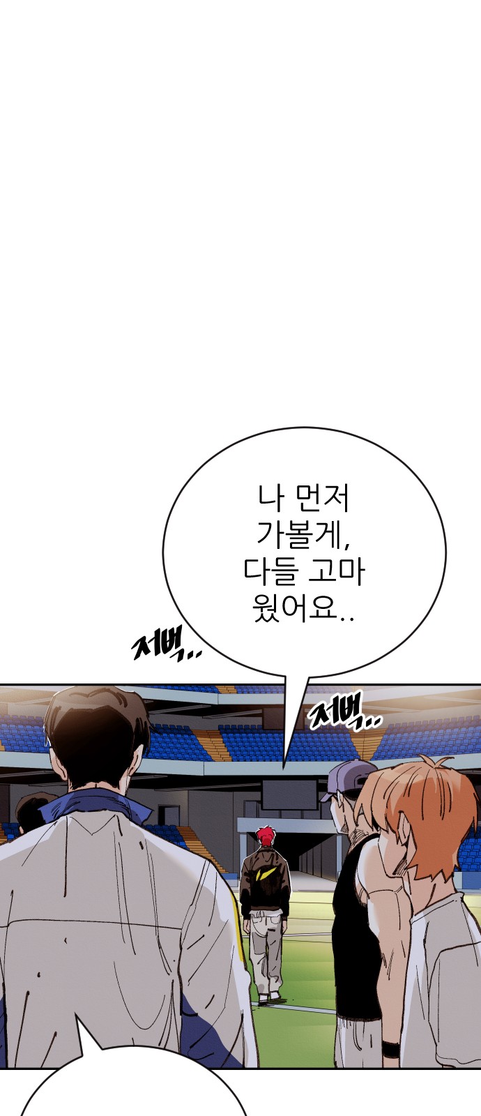 94 페이지