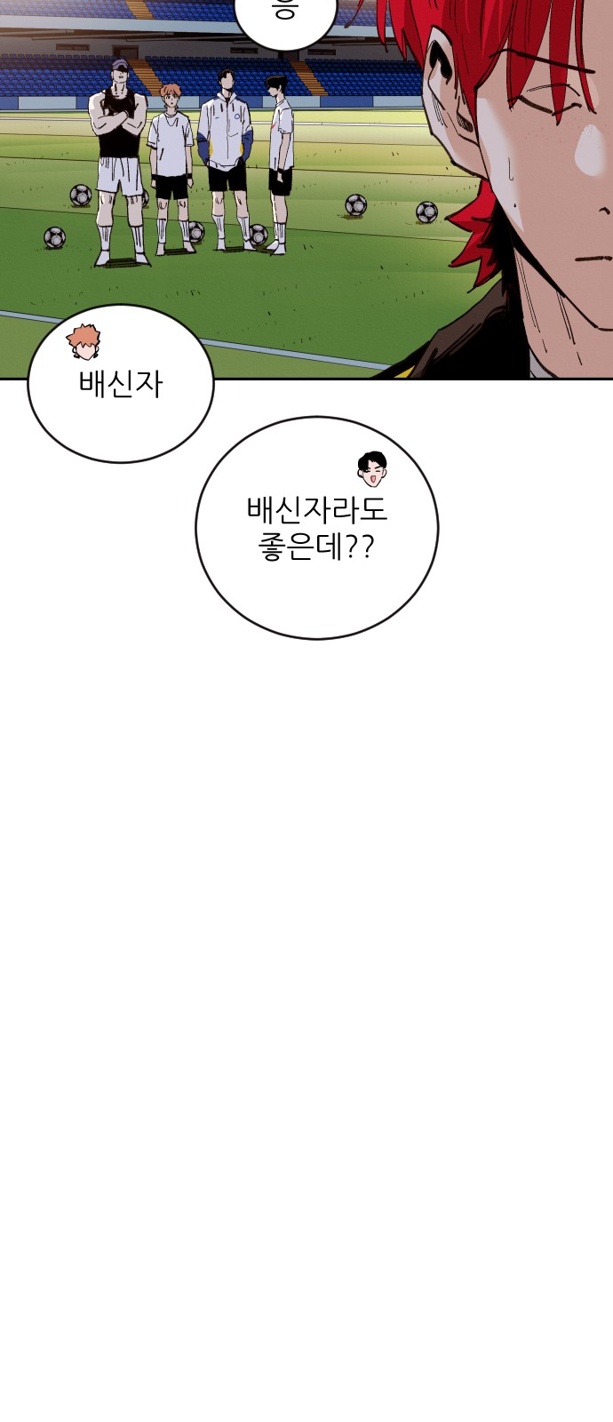 96 페이지