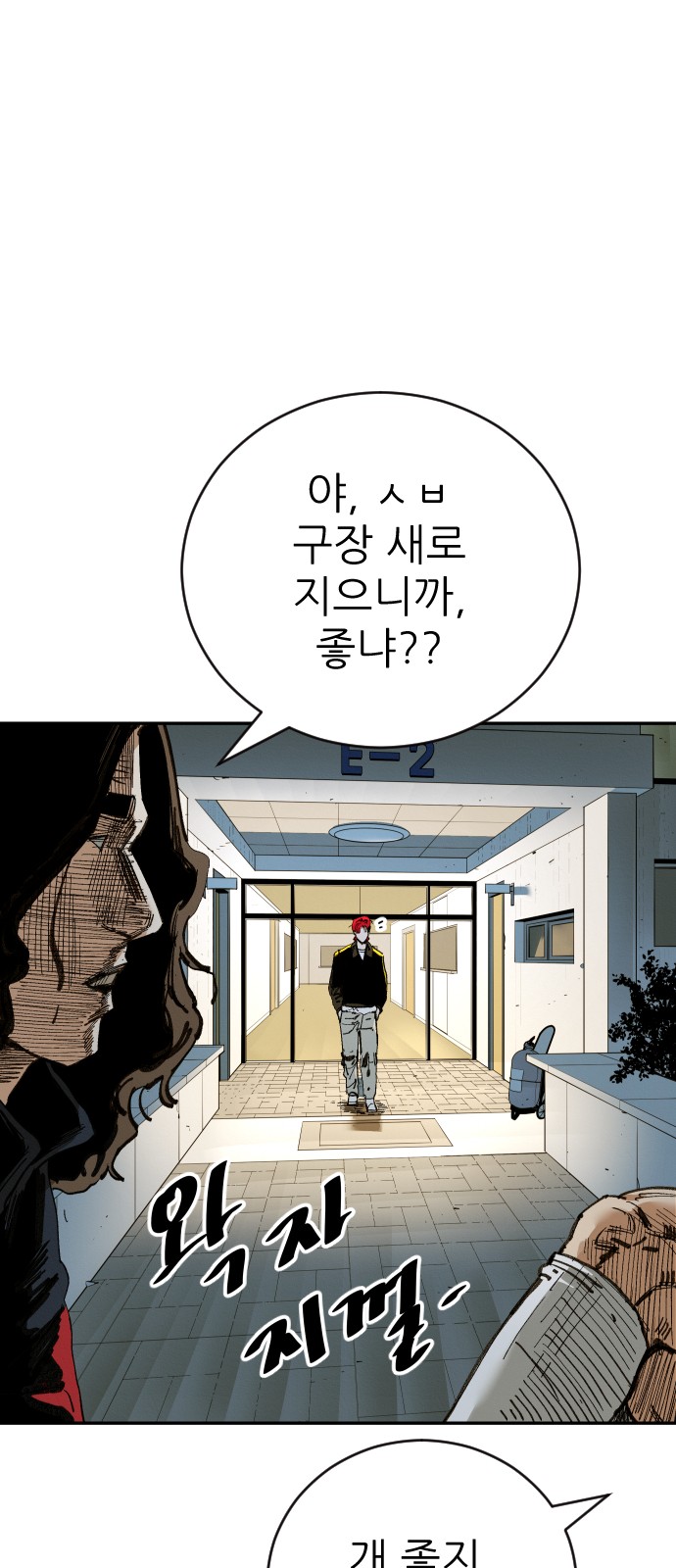 98 페이지