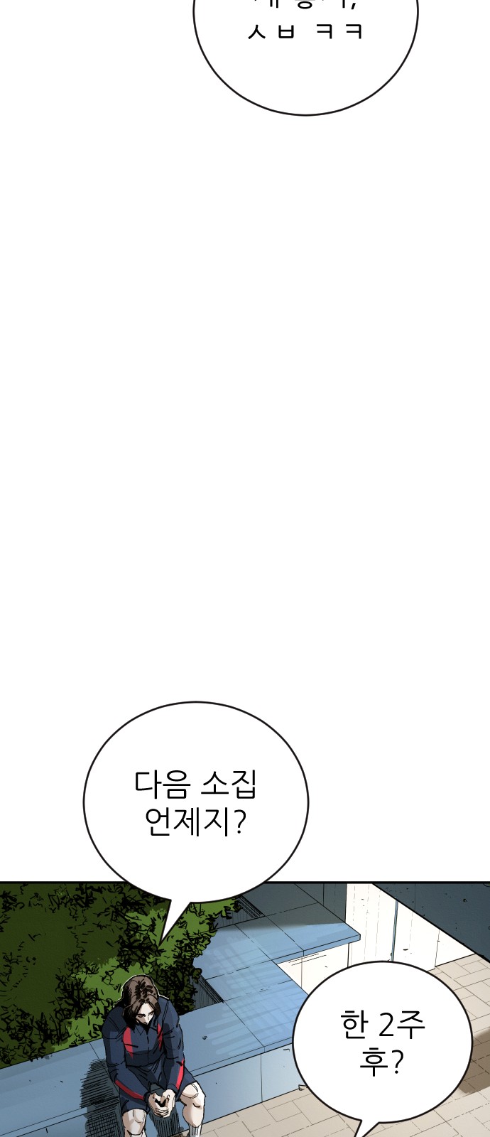 99 페이지