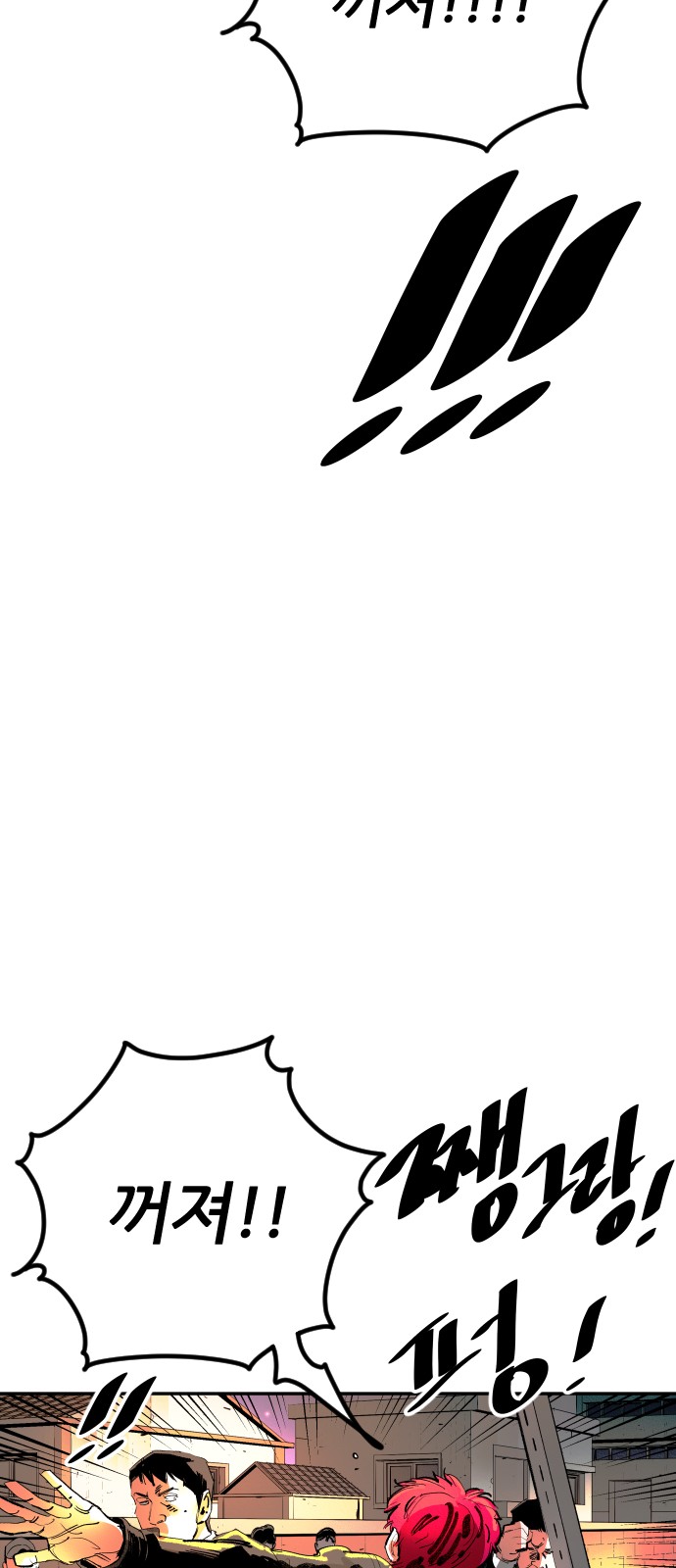 102 페이지
