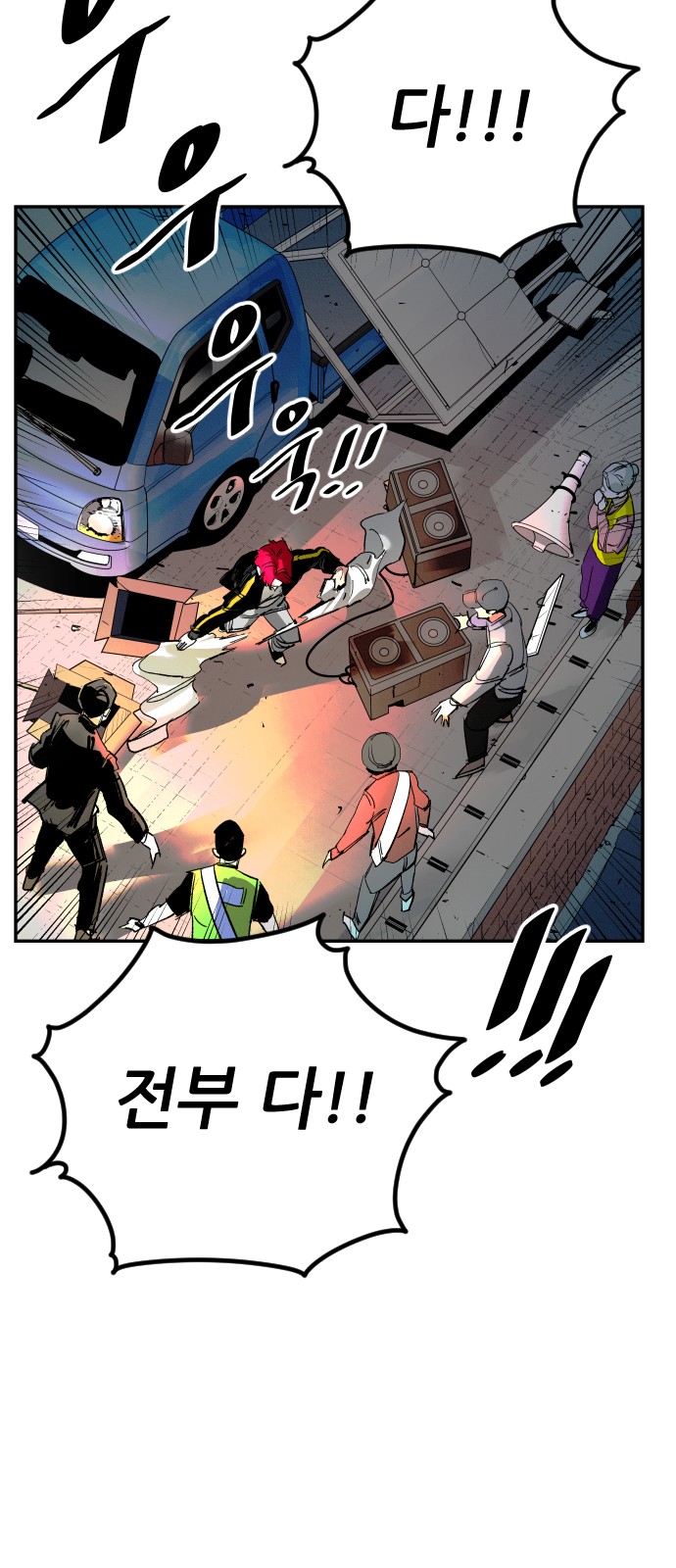 104 페이지
