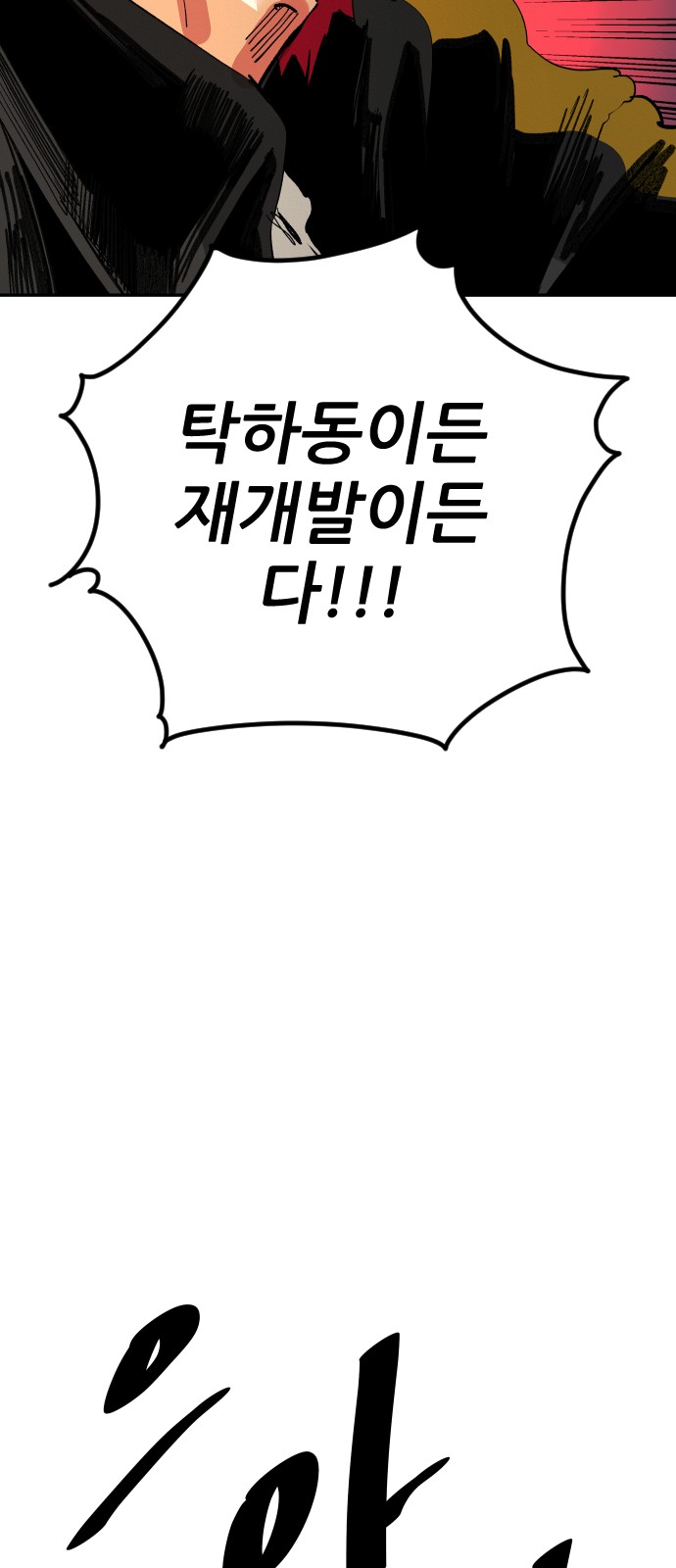 106 페이지