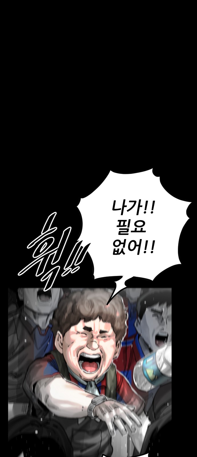 15 페이지