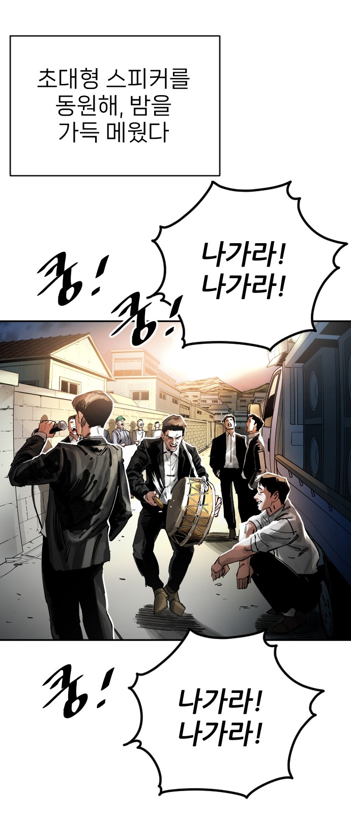 58 페이지