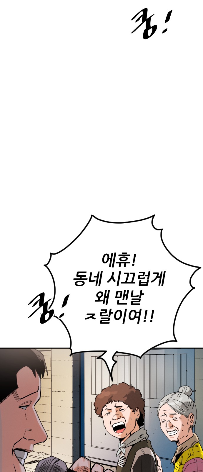 59 페이지