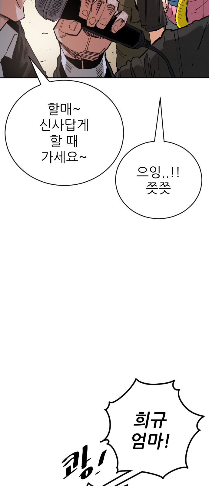 60 페이지