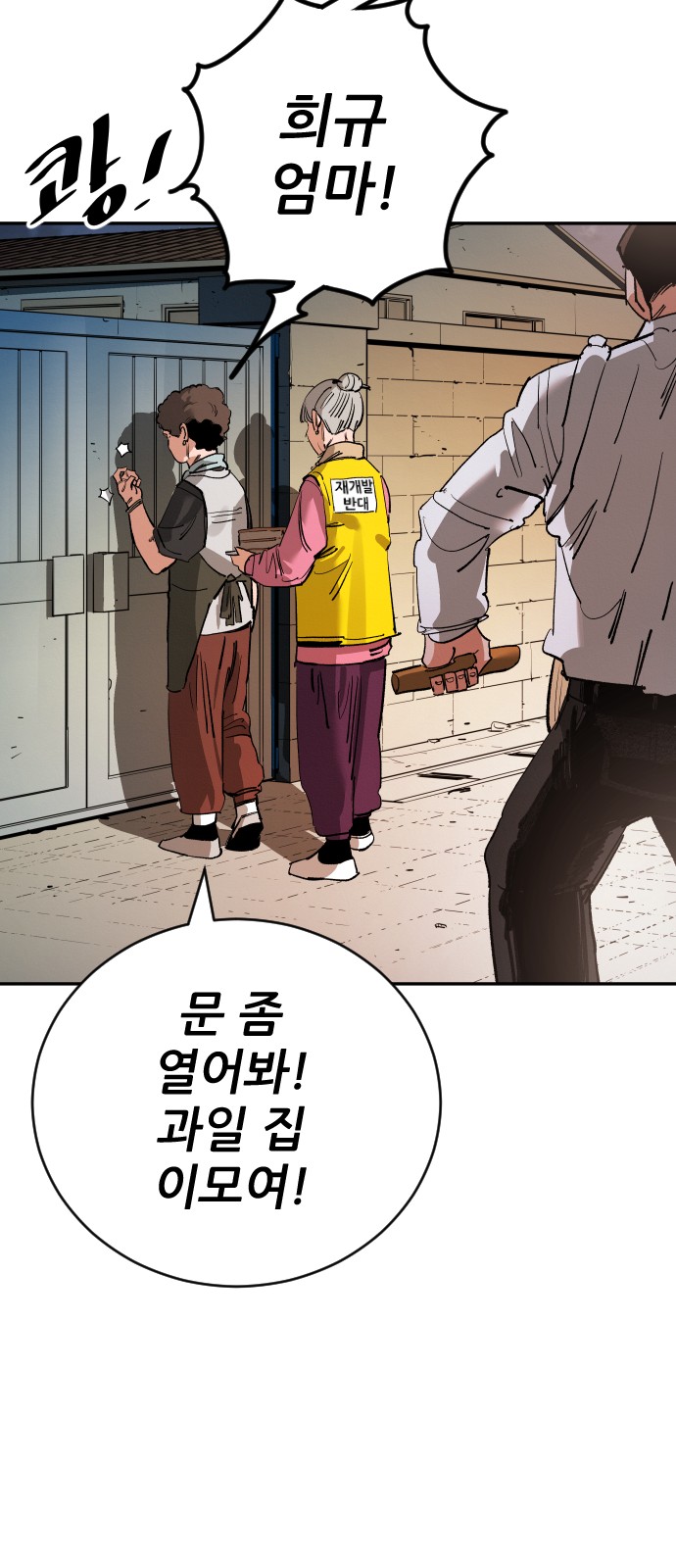 61 페이지