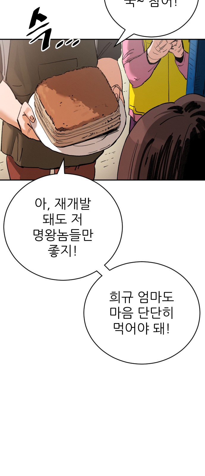64 페이지