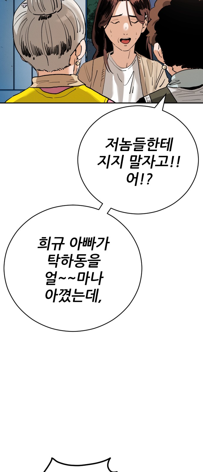 67 페이지