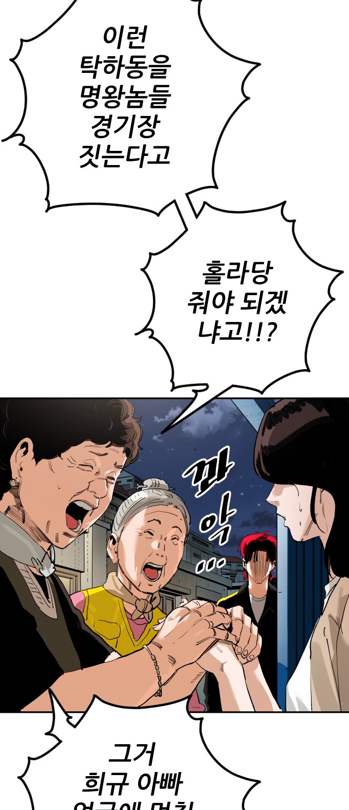 68 페이지