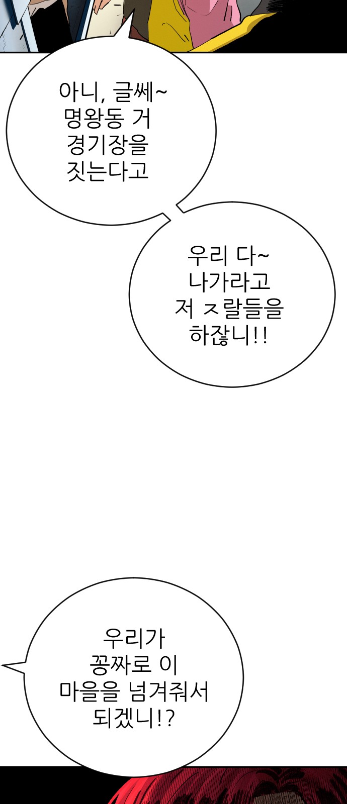70 페이지