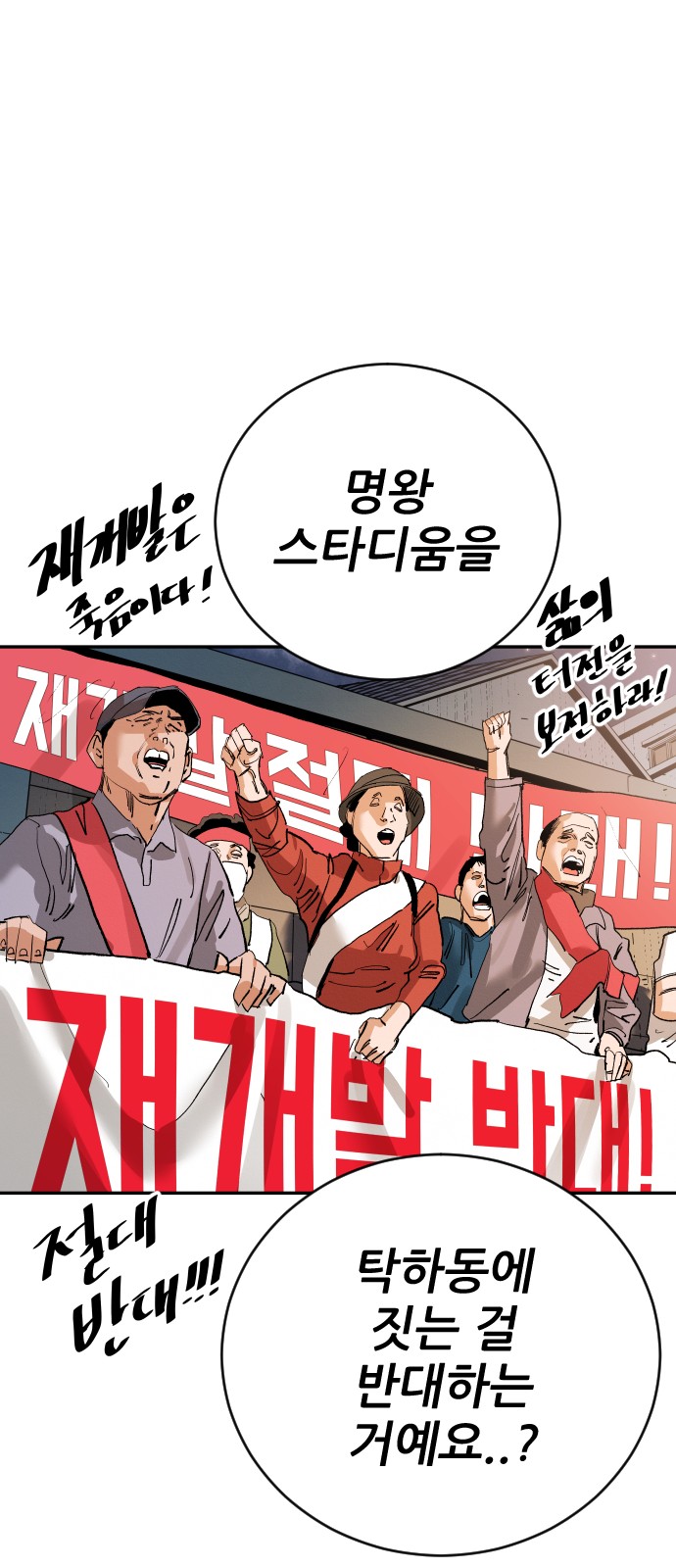 72 페이지