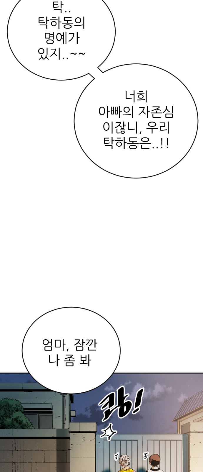 75 페이지