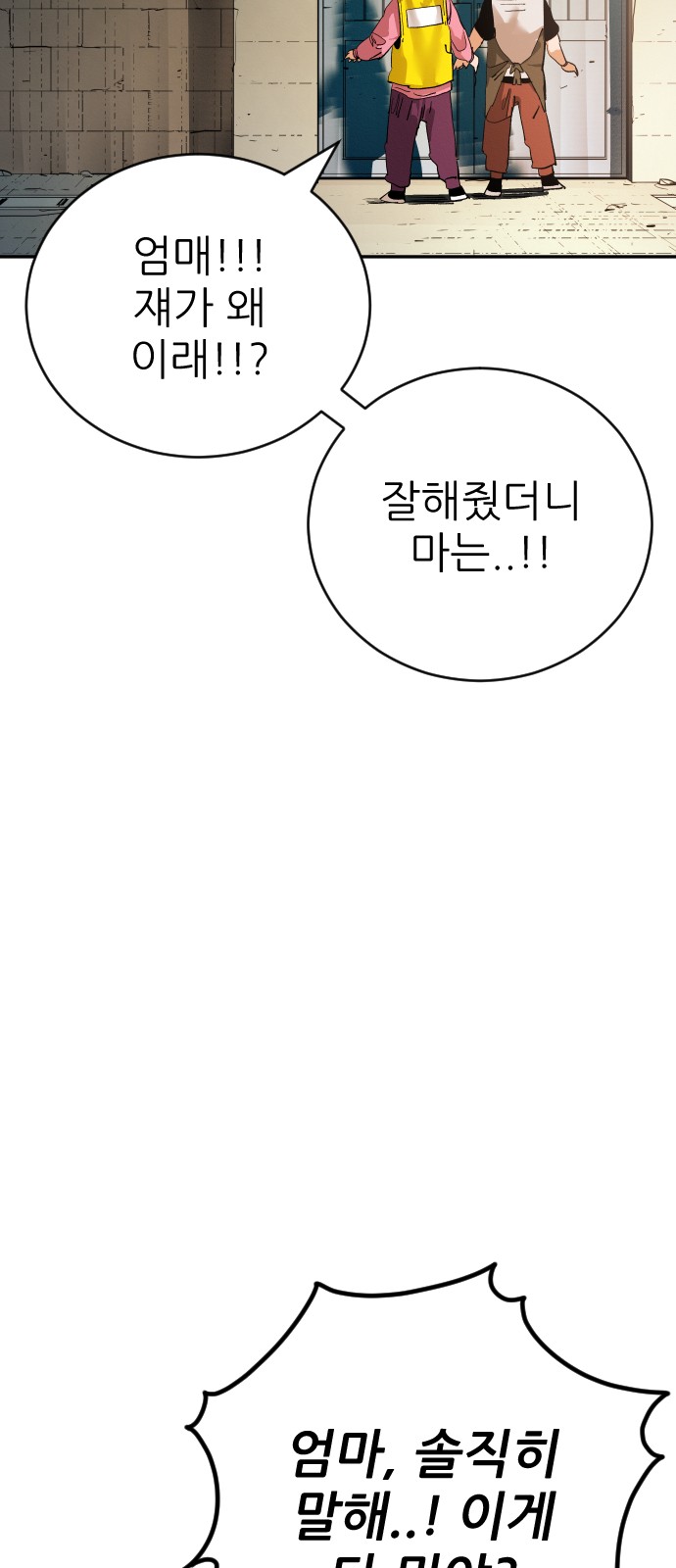 76 페이지