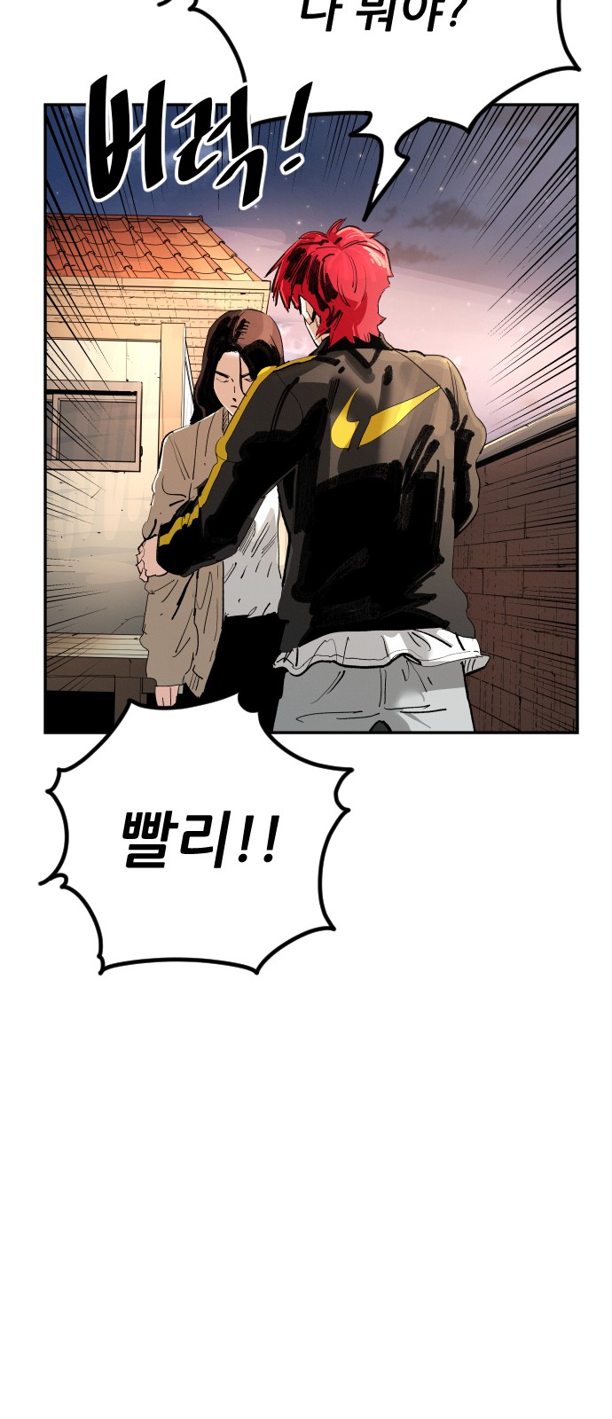77 페이지