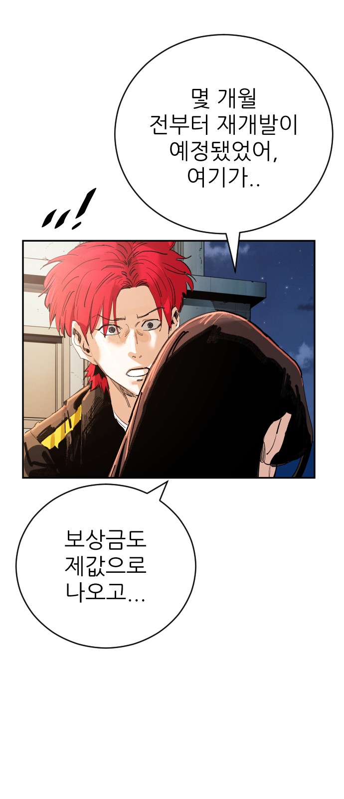 78 페이지