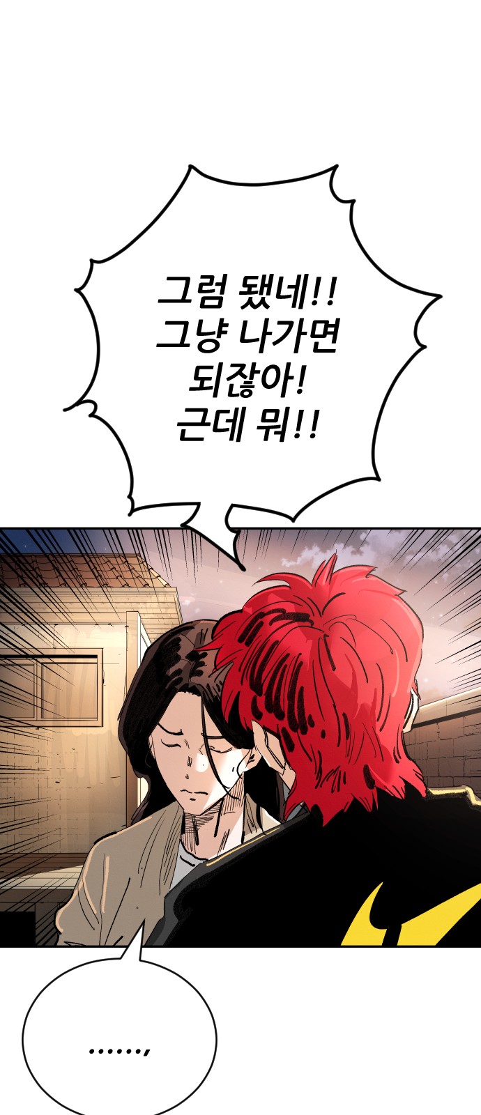 79 페이지