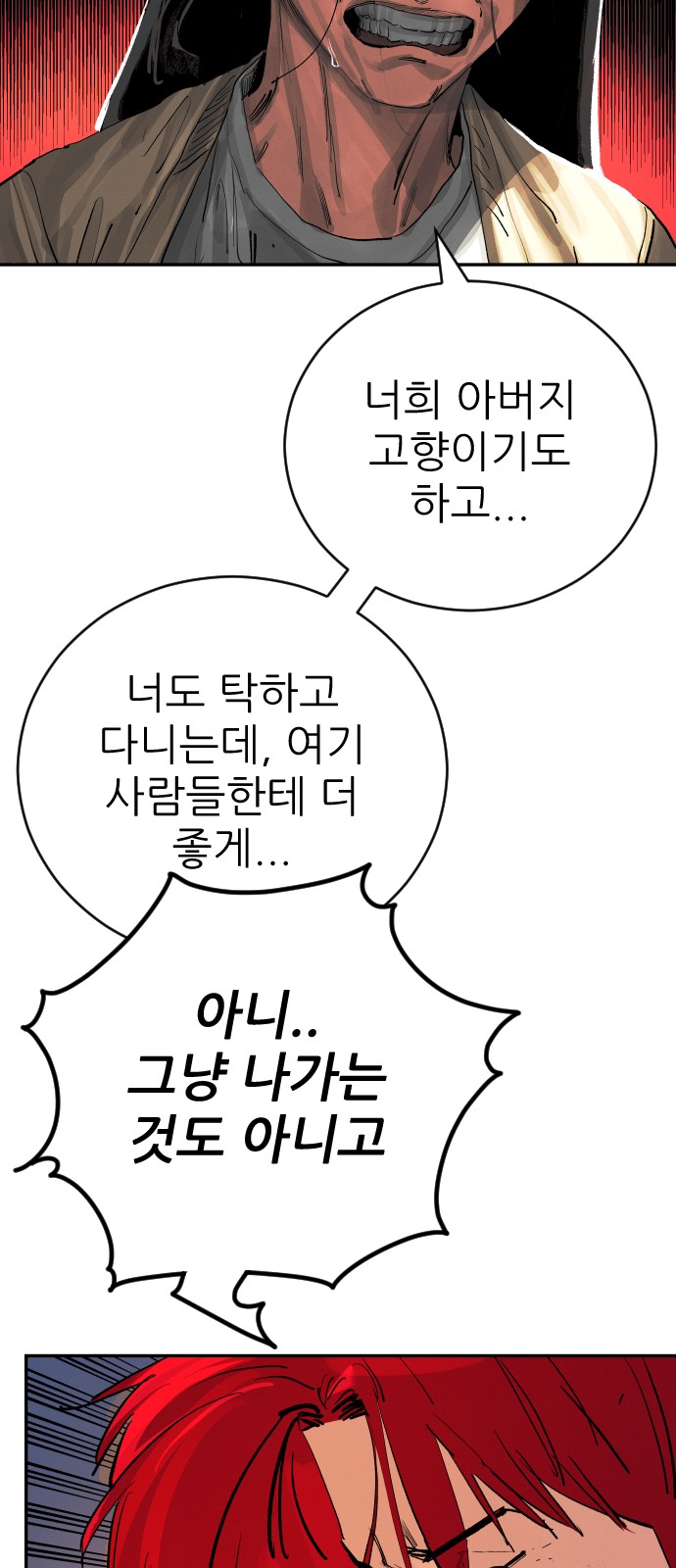 81 페이지