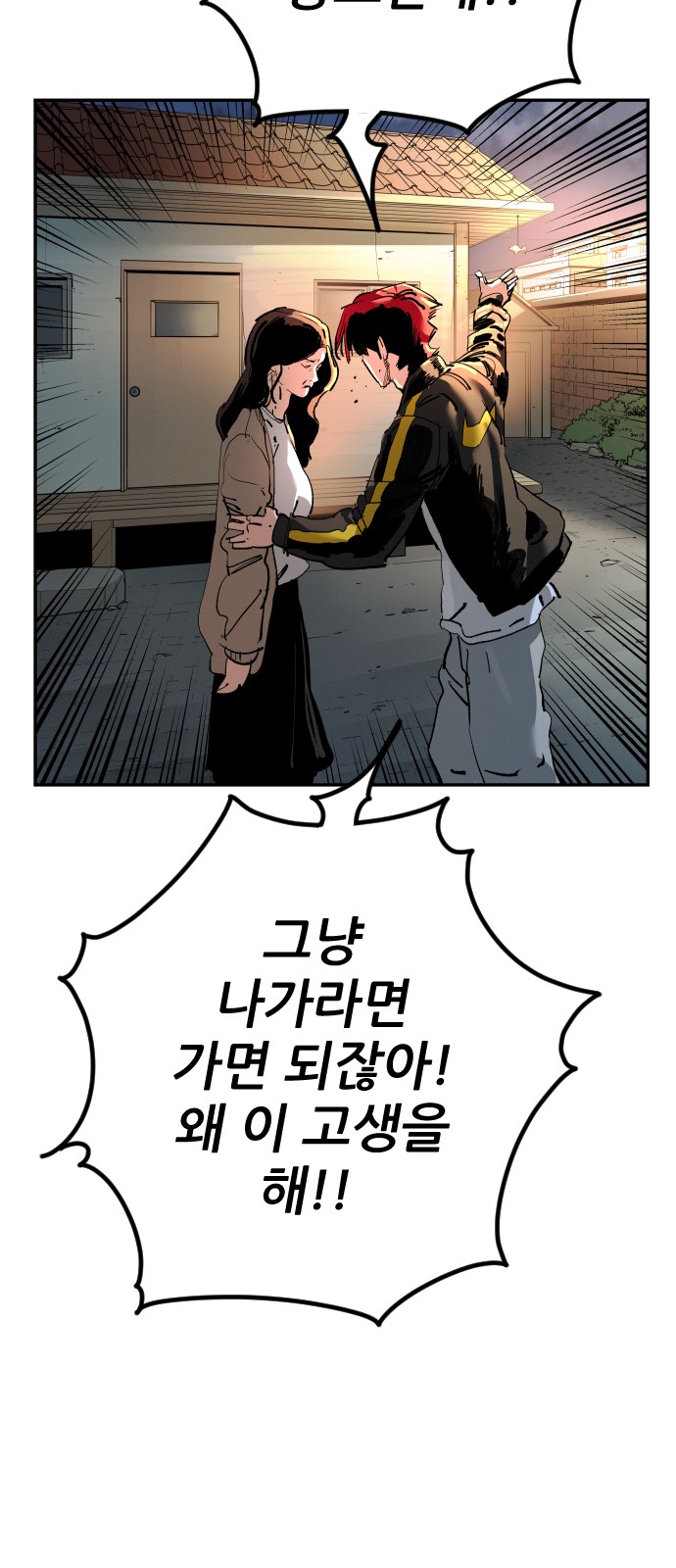 83 페이지