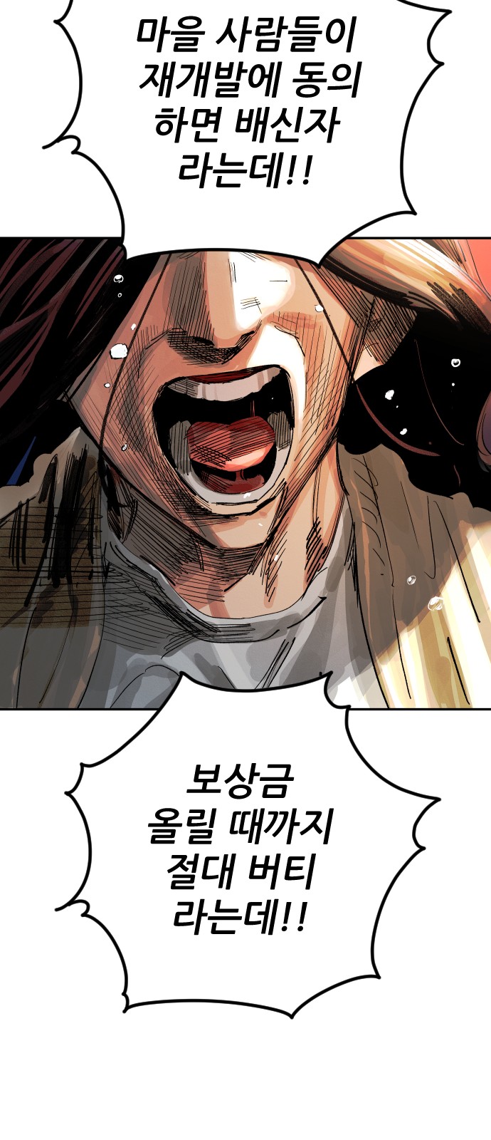 86 페이지