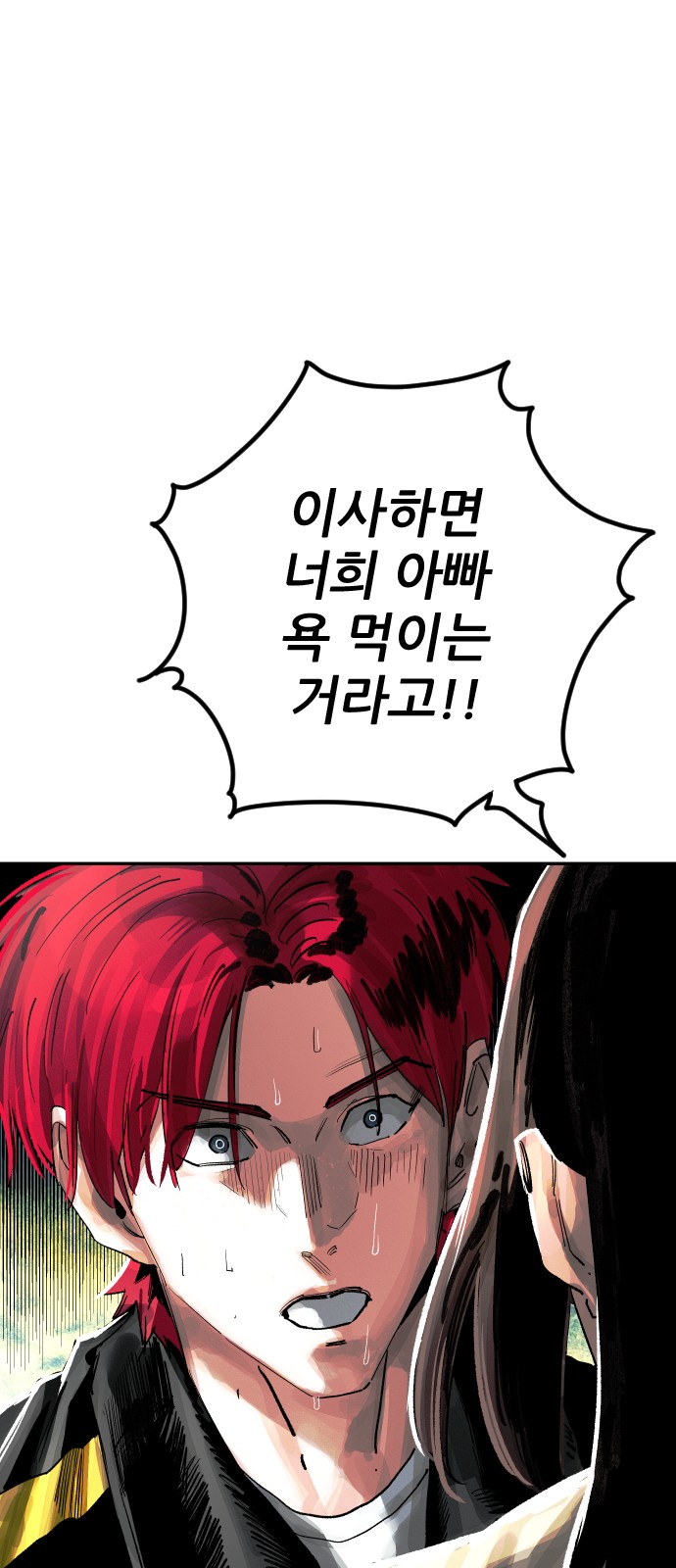 87 페이지