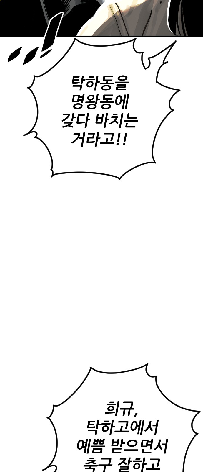 88 페이지