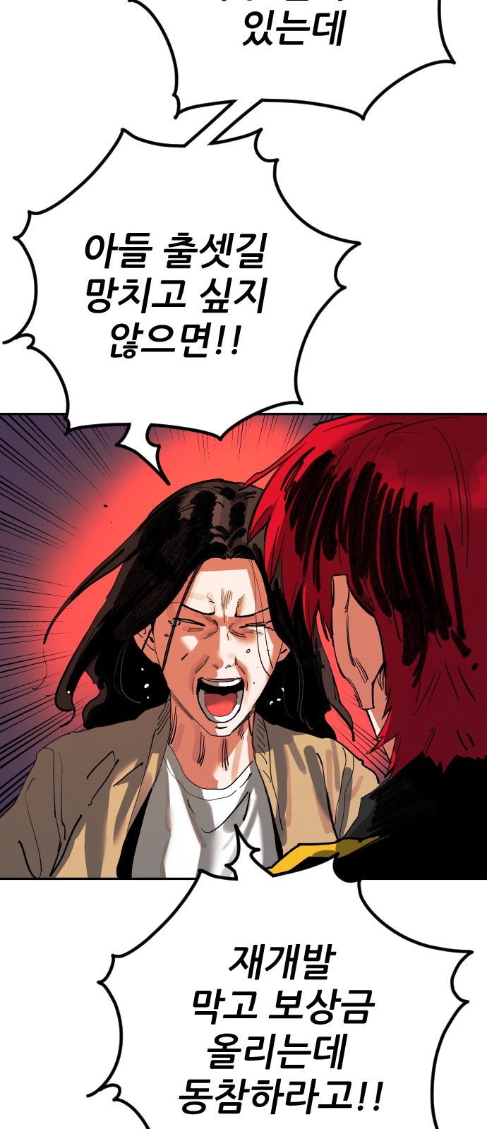 89 페이지