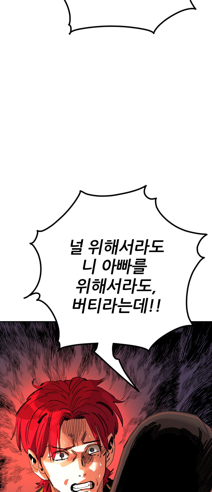 90 페이지