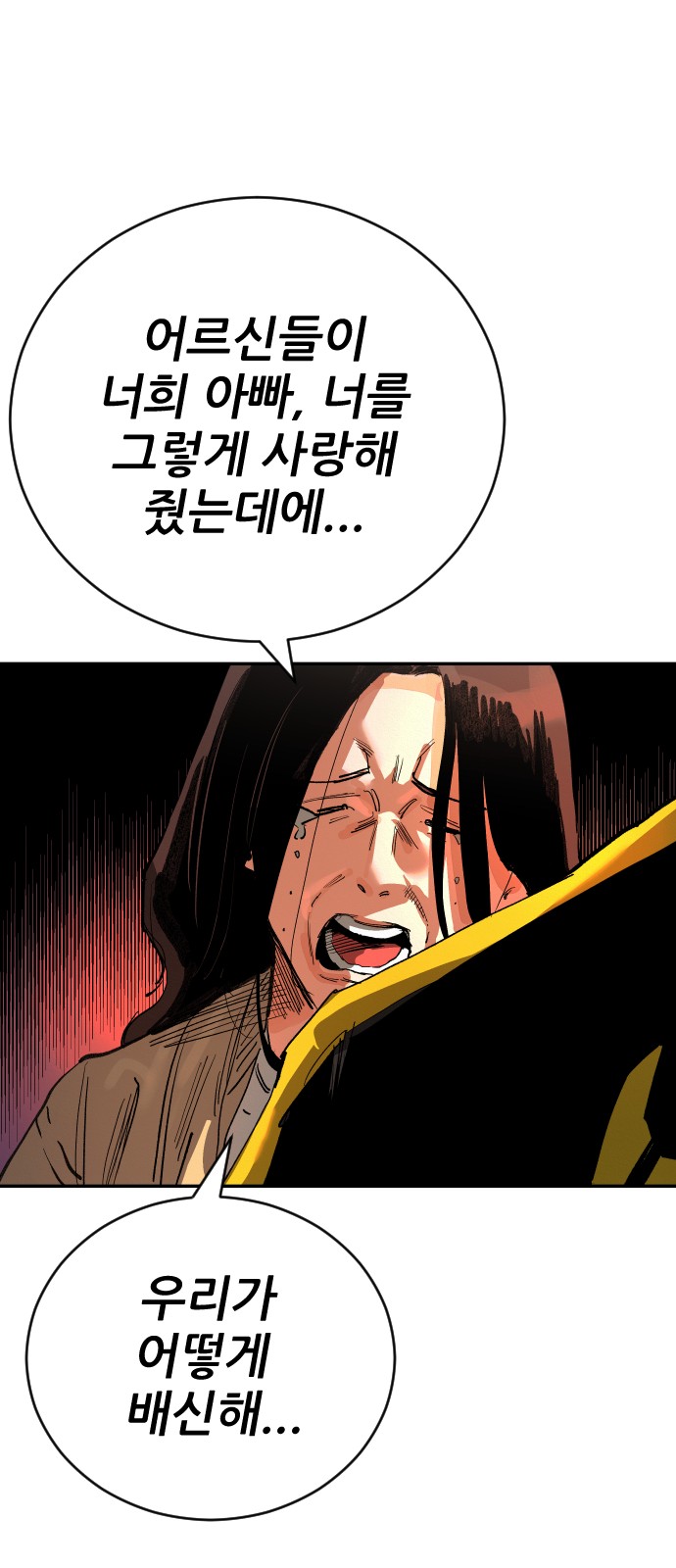 92 페이지
