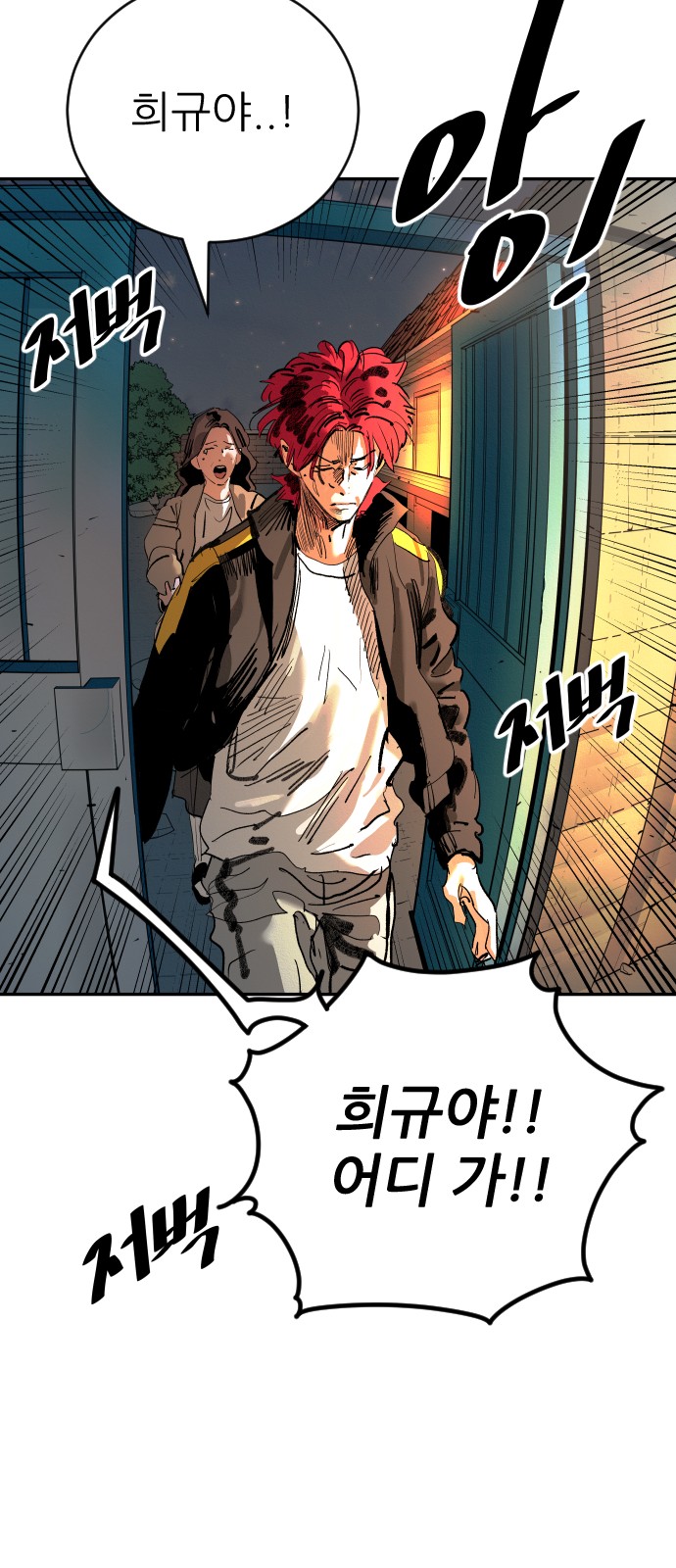 97 페이지