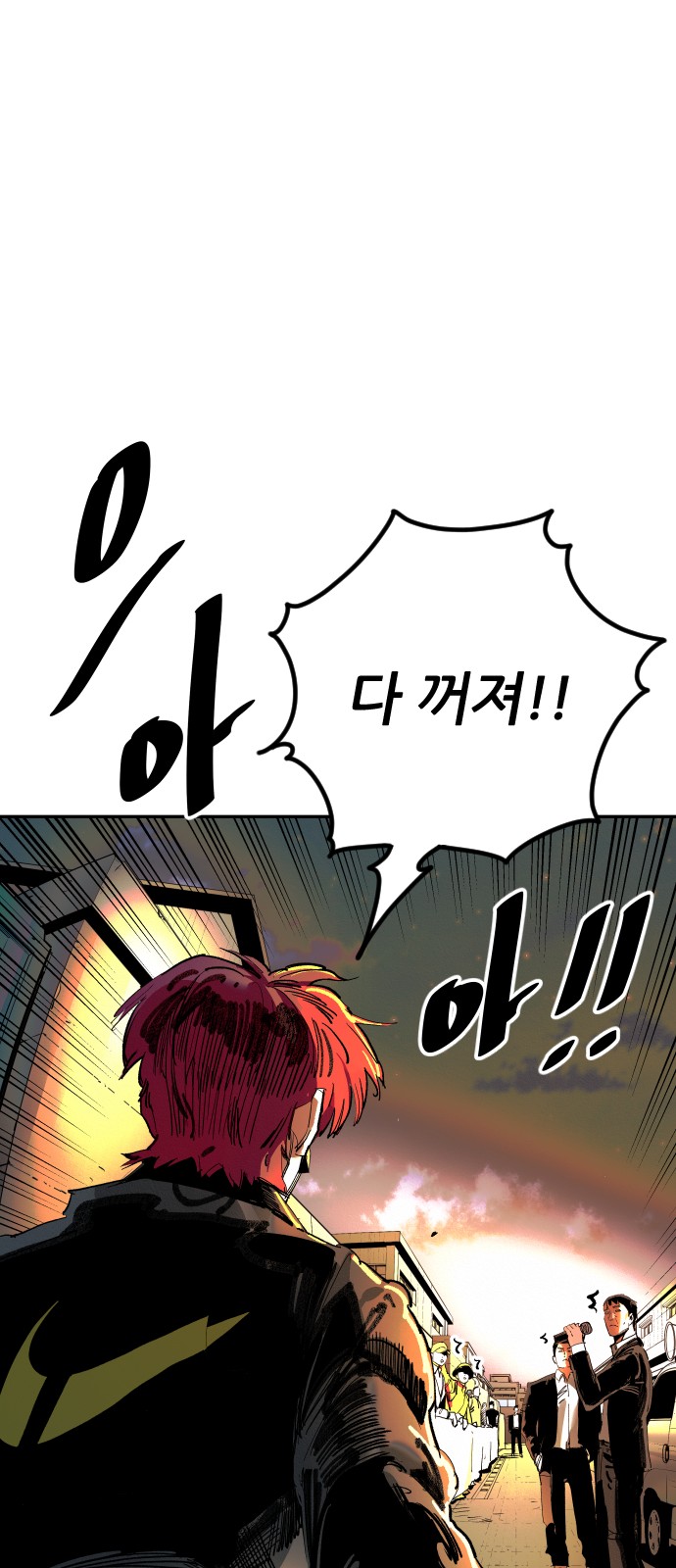 98 페이지
