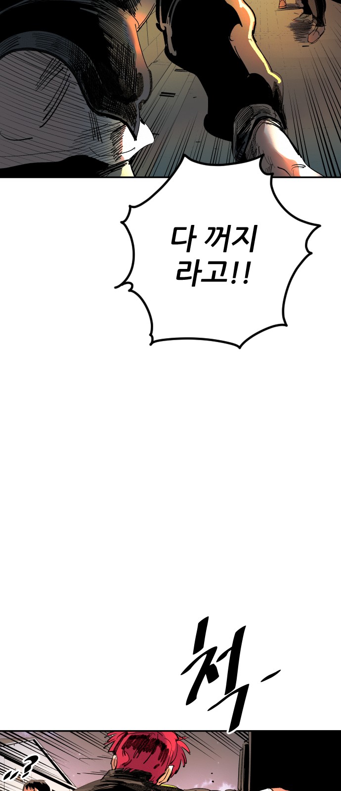 99 페이지
