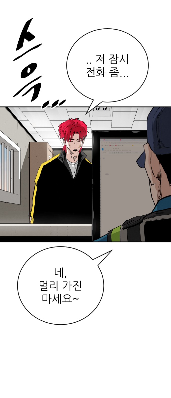 12 페이지