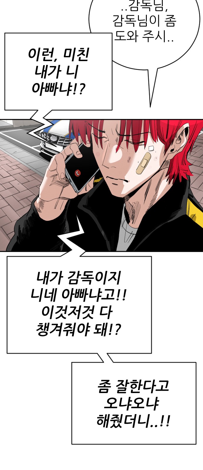 16 페이지