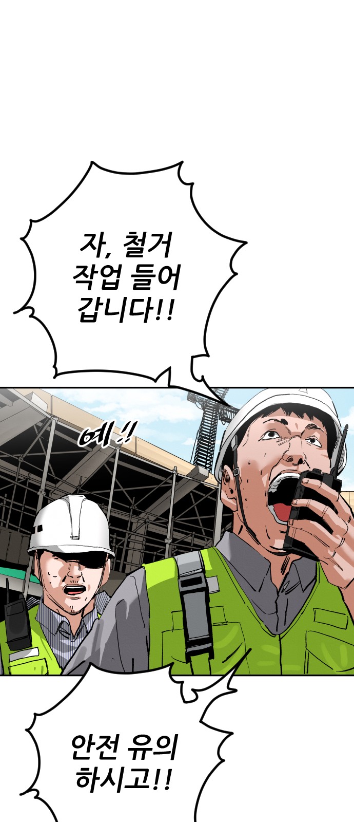 27 페이지