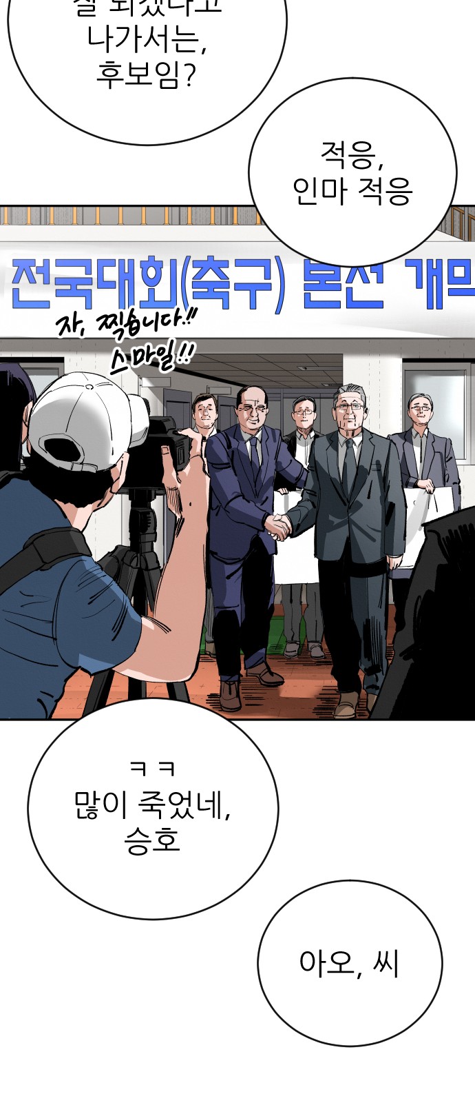 65 페이지