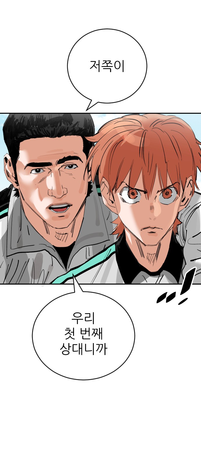 72 페이지