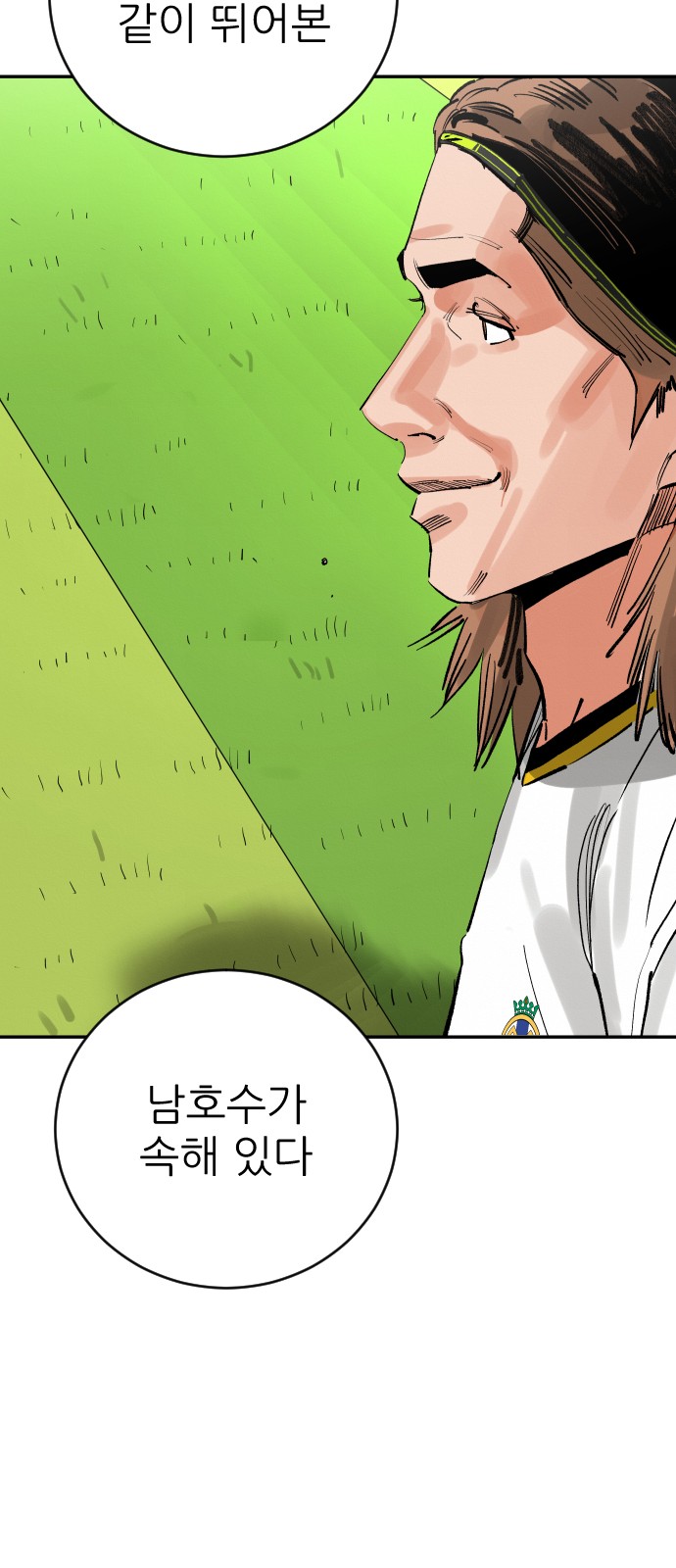 34 페이지