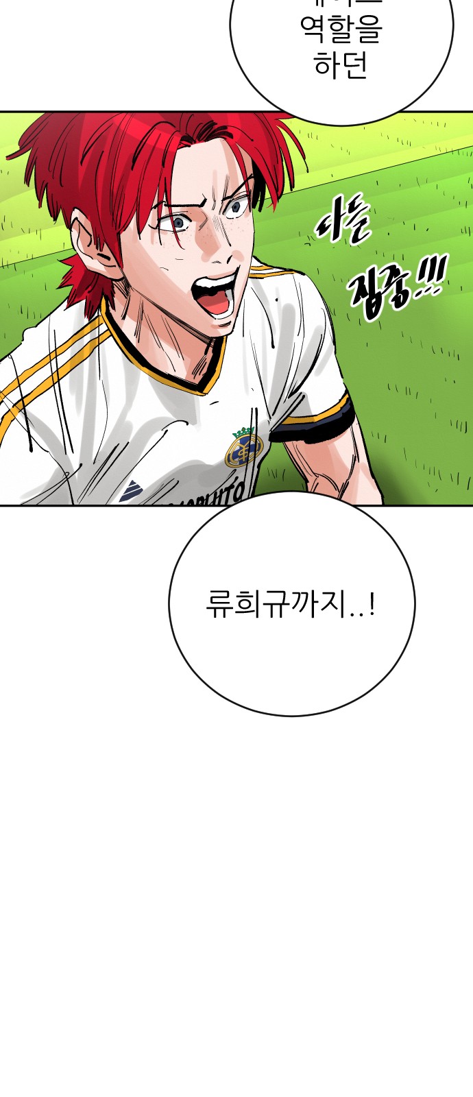 38 페이지