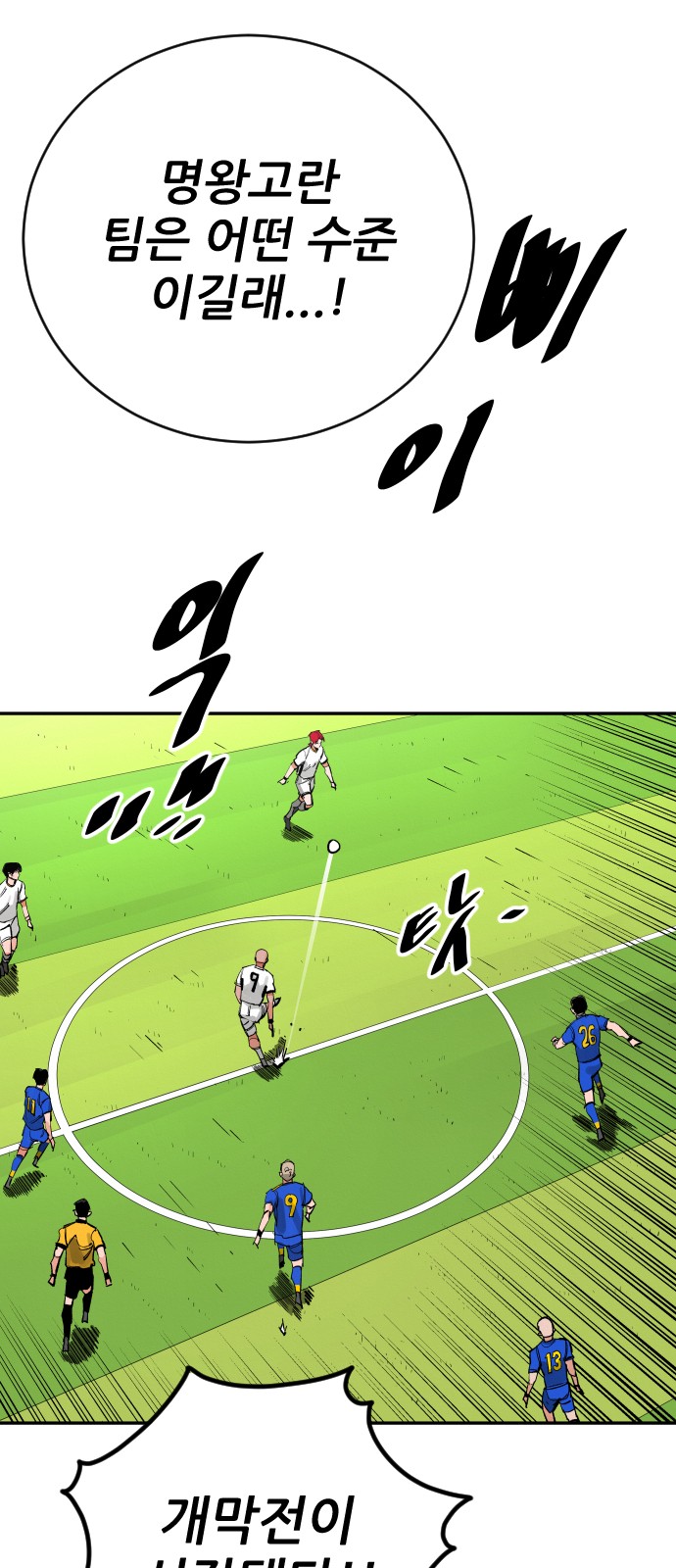 45 페이지