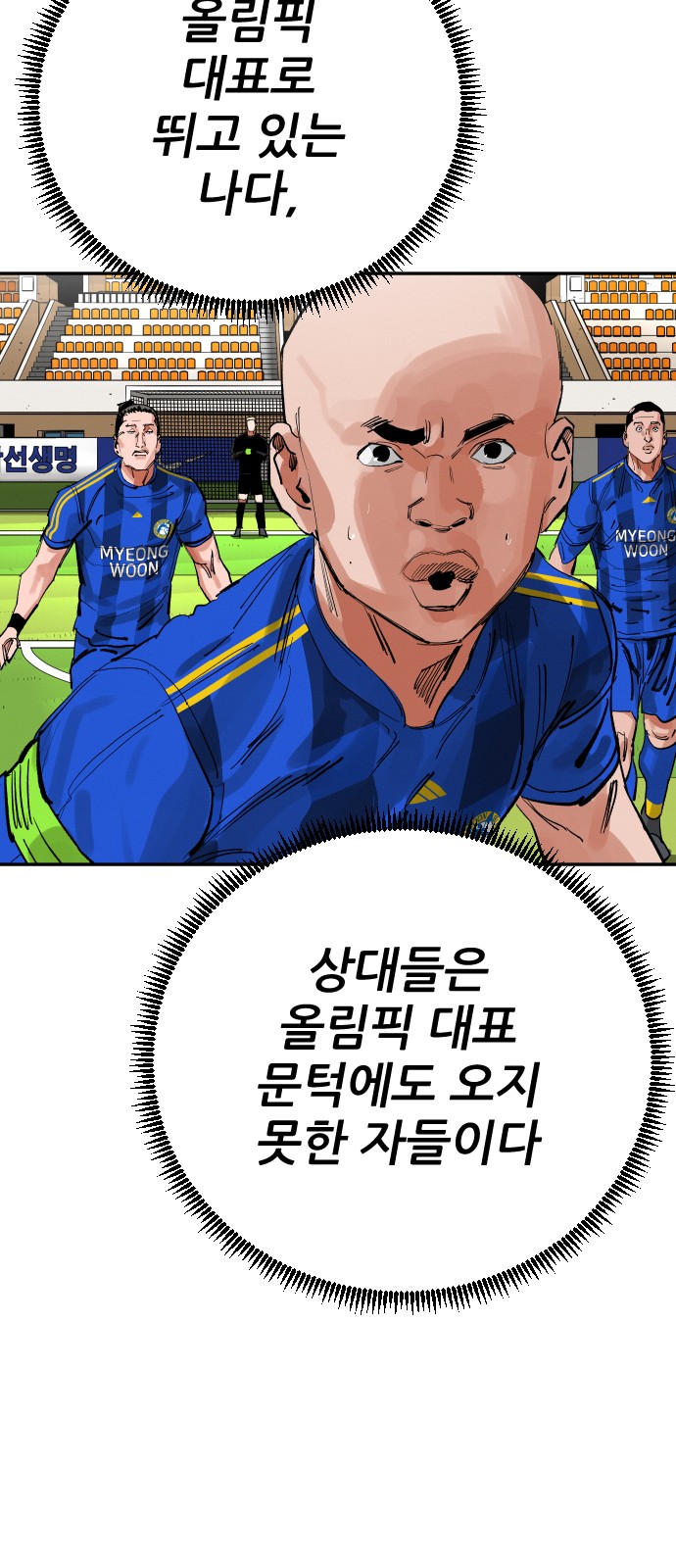 49 페이지