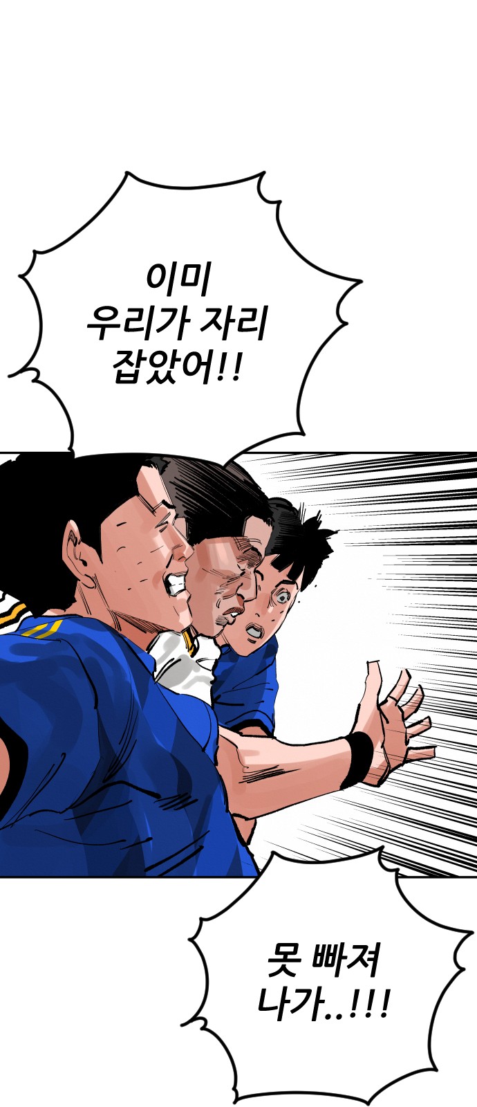 61 페이지