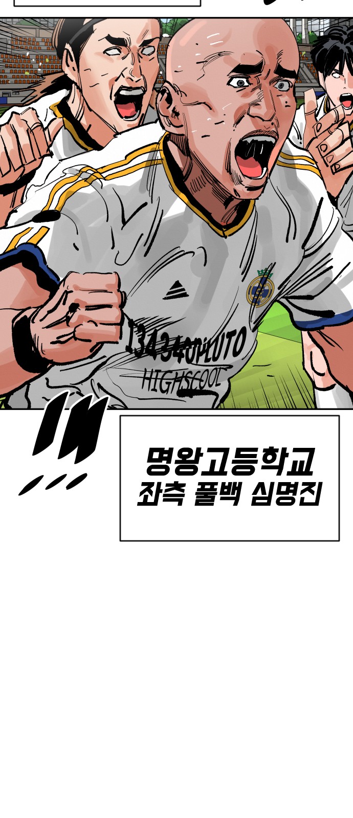 77 페이지