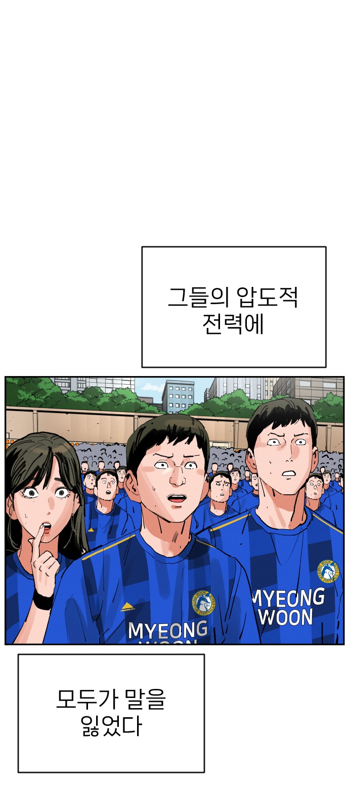 78 페이지