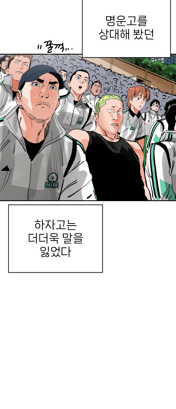 82 페이지